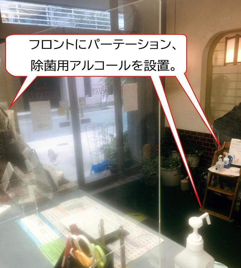 Ryokan Meiryu Nagoya Eksteriør bilde