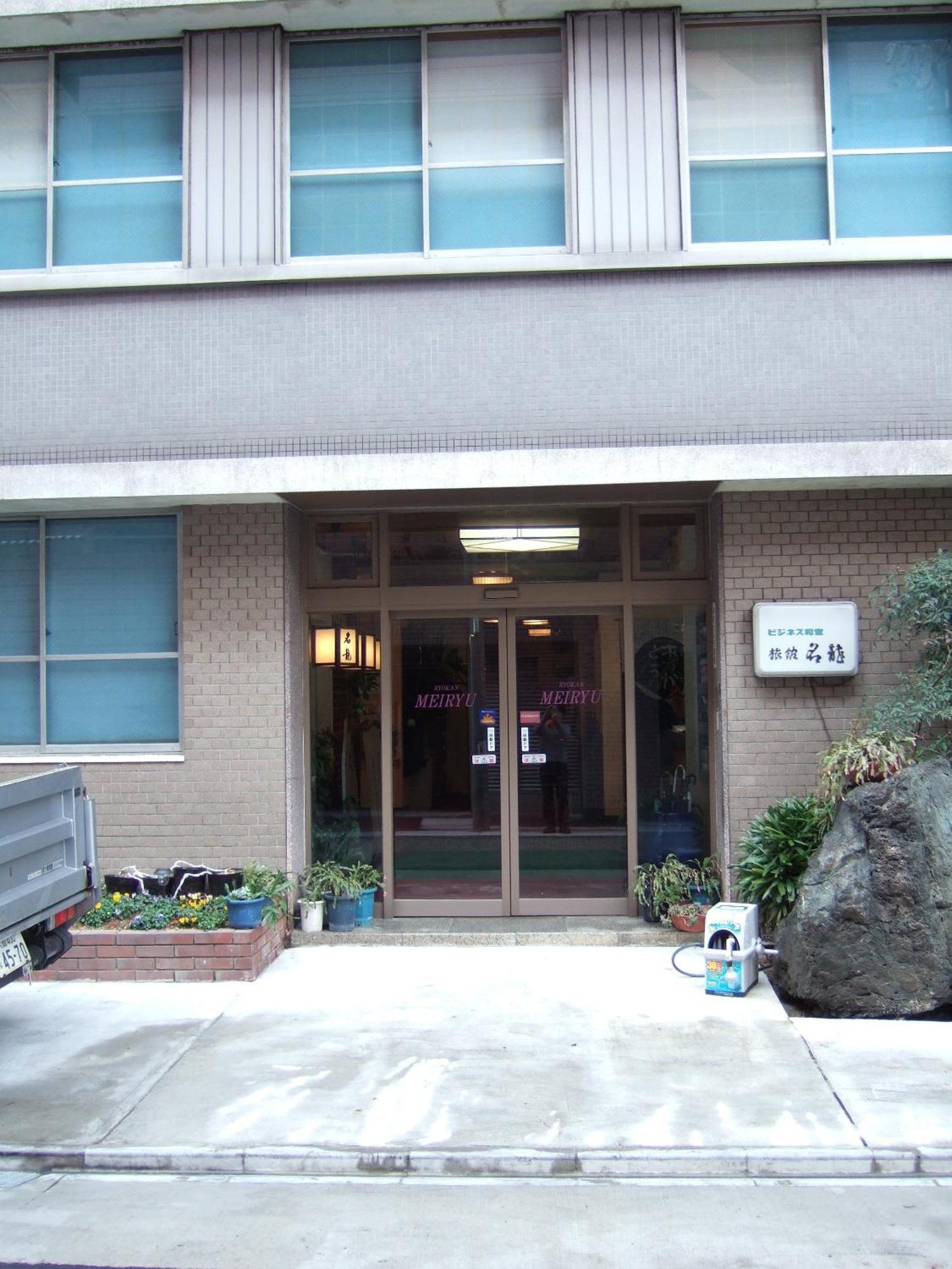 Ryokan Meiryu Nagoya Eksteriør bilde