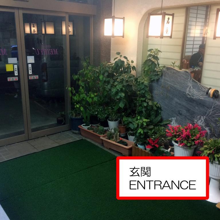 Ryokan Meiryu Nagoya Eksteriør bilde