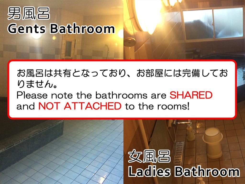 Ryokan Meiryu Nagoya Eksteriør bilde