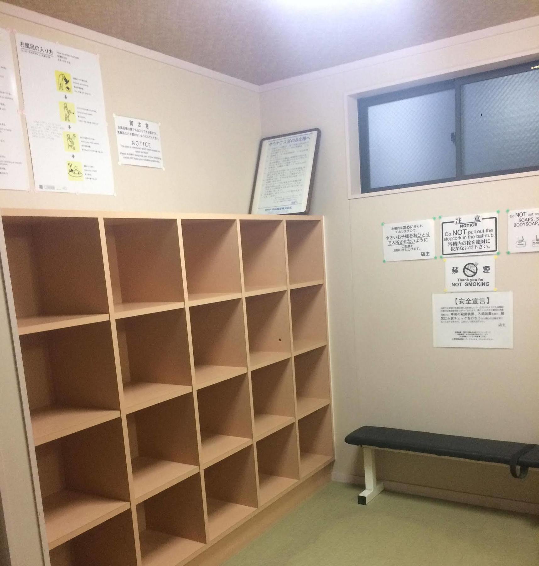 Ryokan Meiryu Nagoya Eksteriør bilde