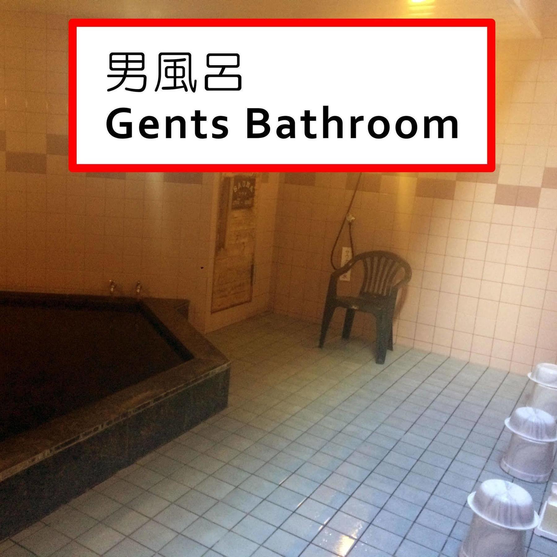 Ryokan Meiryu Nagoya Eksteriør bilde