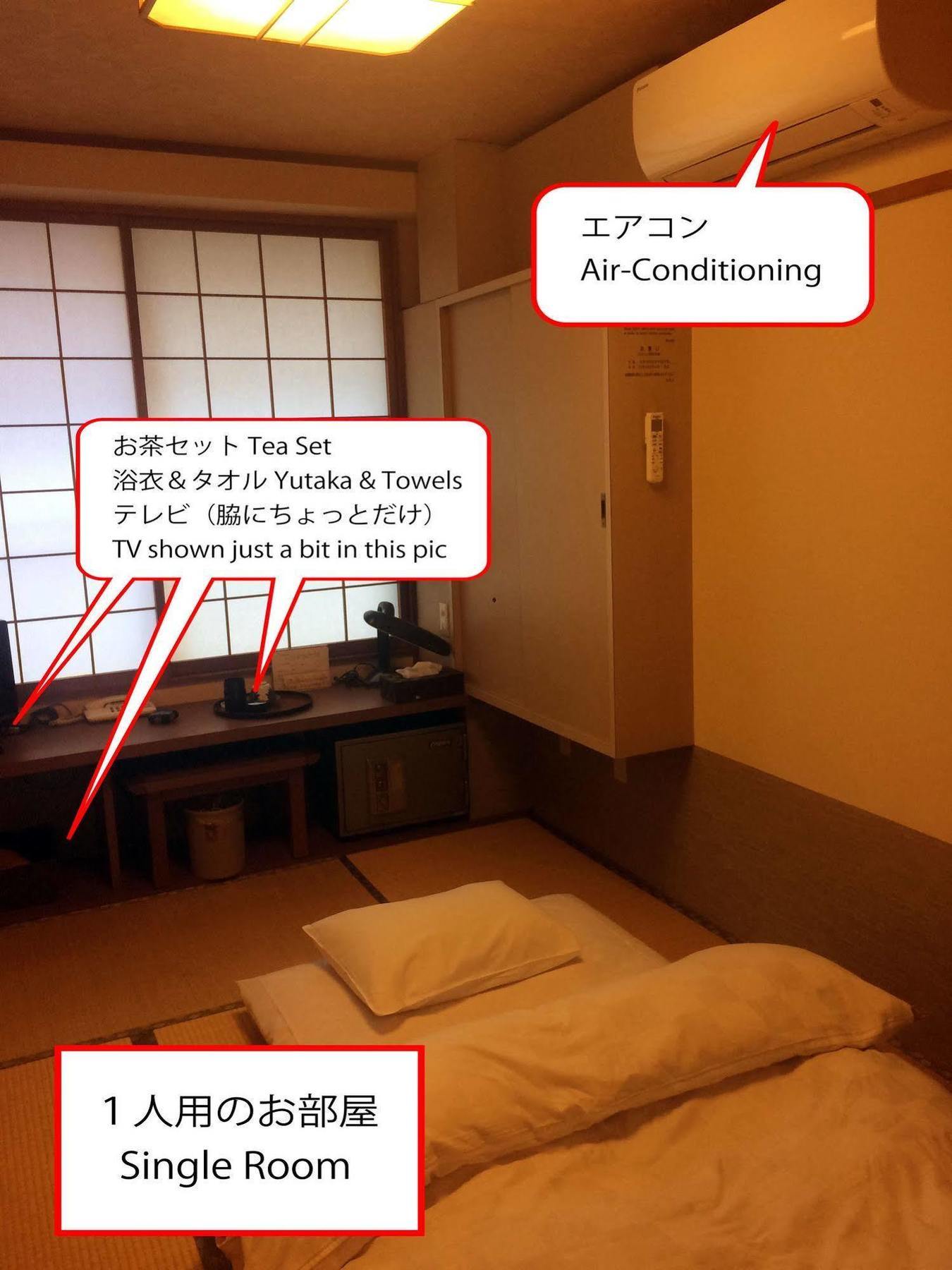 Ryokan Meiryu Nagoya Eksteriør bilde